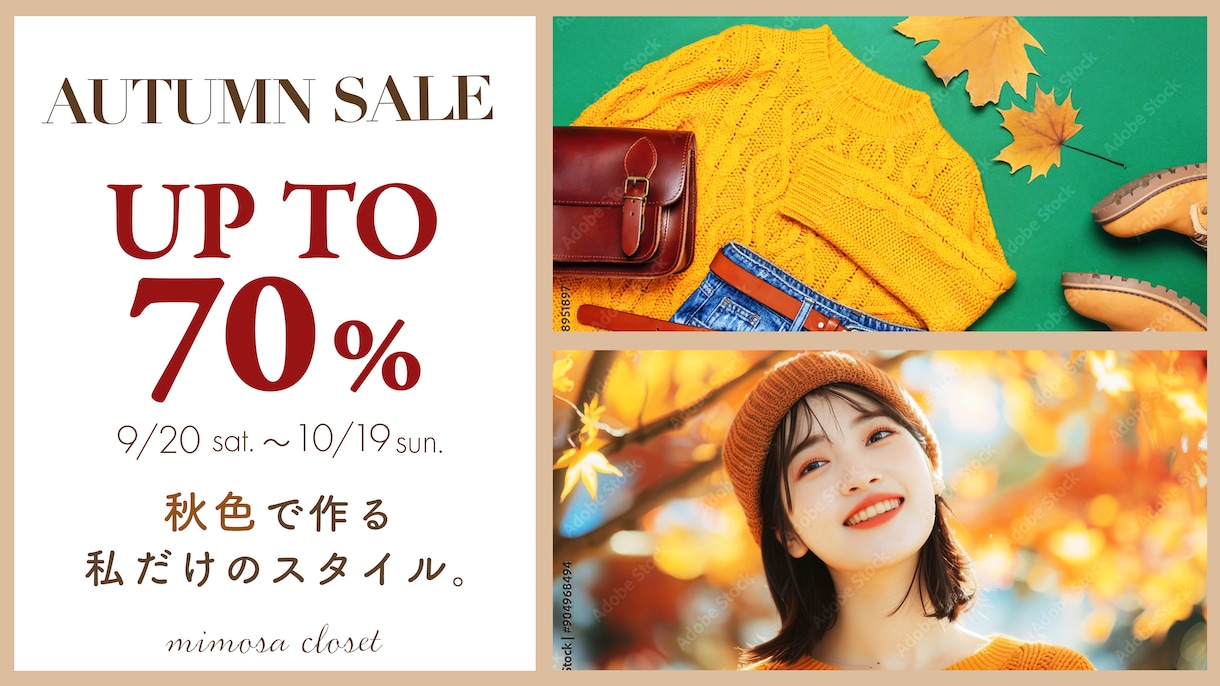 バナーやSNS用等Web画像作ります 目を惹くバナーで集客アップ！低価格高品質をお届けします イメージ5