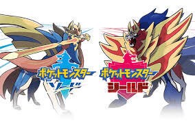 ポケモン剣盾育成代行します 楽してランクバトルに潜りたい方におすすめです！ イメージ1