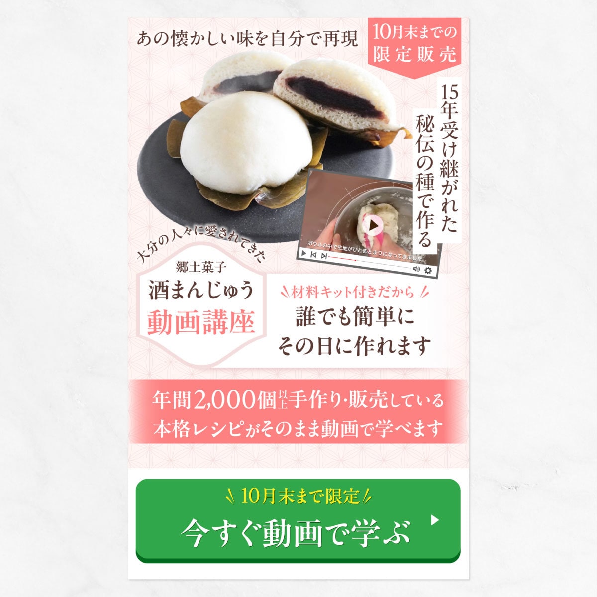 広告運用もするセールスデザイナーがLP作成します 女性向けLP作成｜先着2名ABテスト用FV付き イメージ5