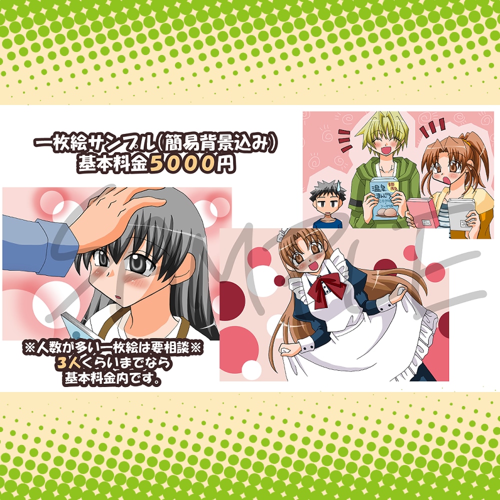 ちょっと懐かしい、そんな絵柄のイラスト描きます 元気で明るいイラスト描きます！日常ものが得意です！ イメージ5