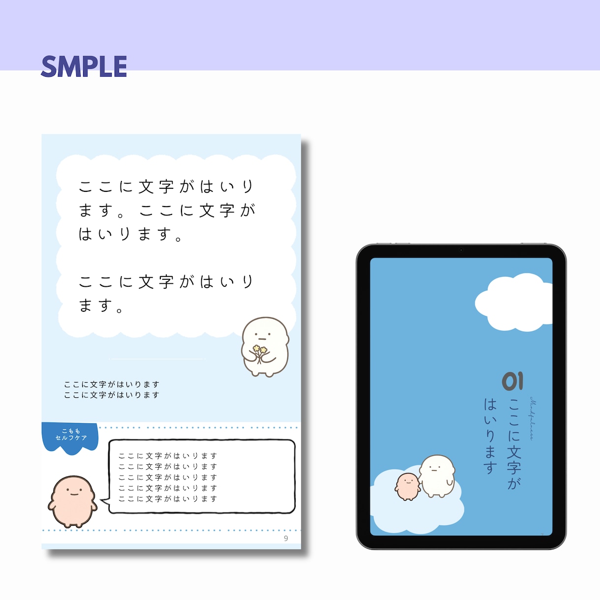イラスト付きでパラパラ読める｜キンドルで出版します 解説本、Tips集、ノウハウ本をイラスト付きでわかりやすく！ イメージ3