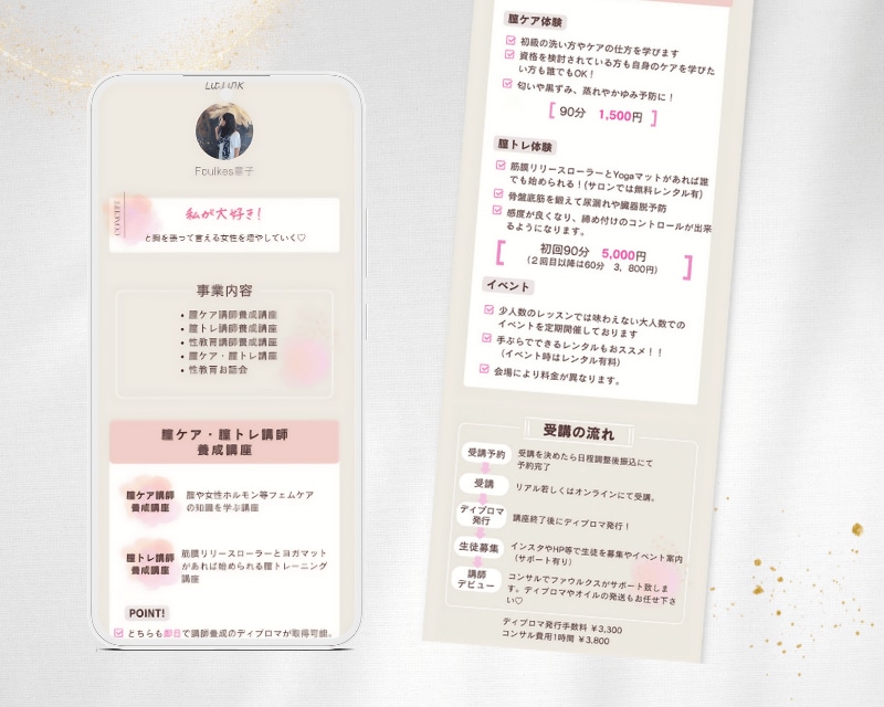 HP代わりのlit.linkリットリンクつくります マーケティング×デザインで集客効果UP！ イメージ9