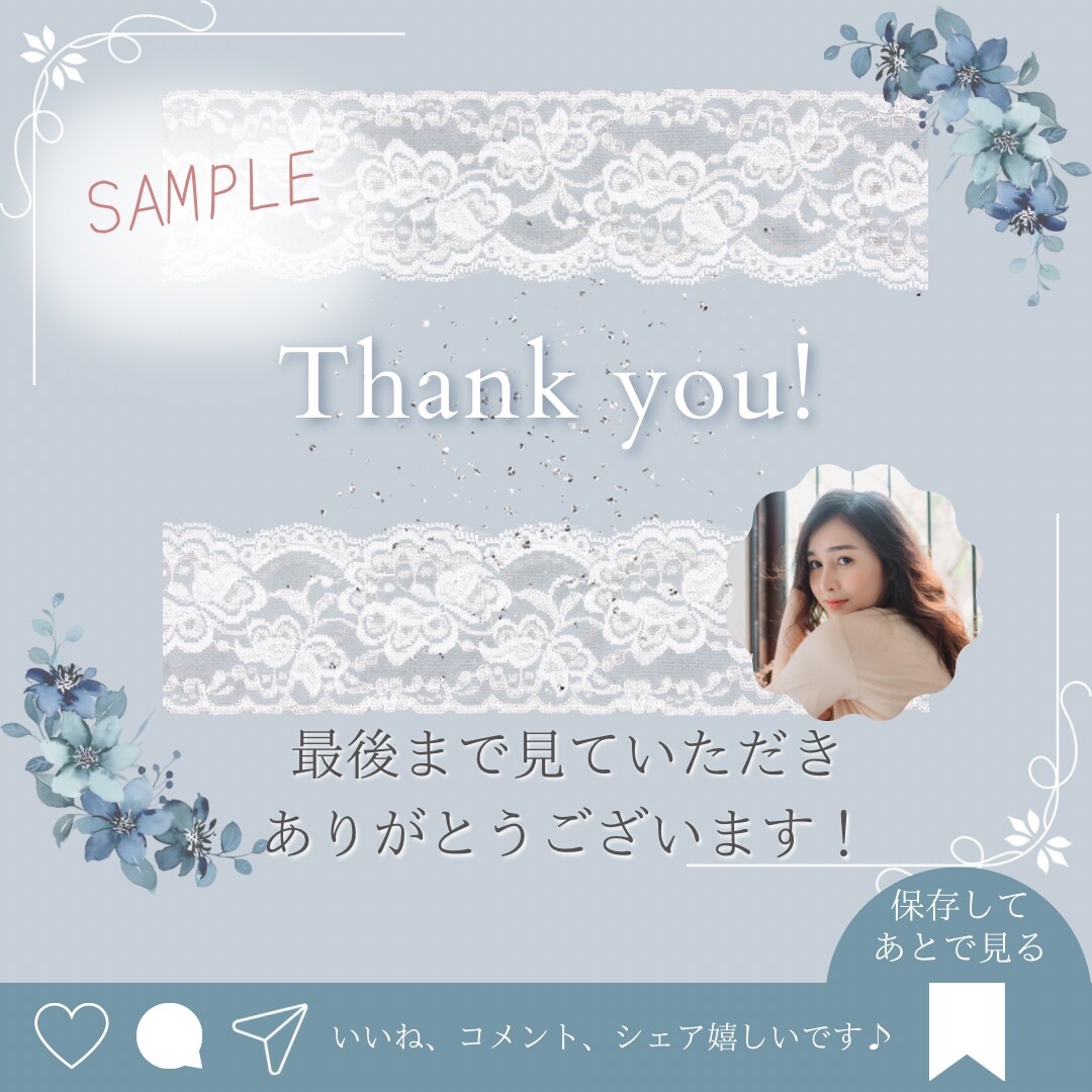 修正回数無制限★女性向けインスタ画像作成します 2名限定★1投稿¥1,500で時間とお金の大幅節約♪ イメージ9