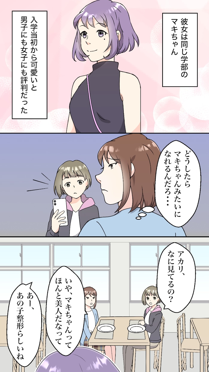 シナリオ作成から対応可能♪カラー漫画描きます LPやYouTube漫画に◉高品質な漫画をお届けします イメージ3