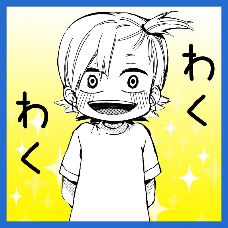 愚痴から自慢話までなんでも聞きます 知らない誰かの方が話しやすい事ってありますよね( ¨̮ ) イメージ1