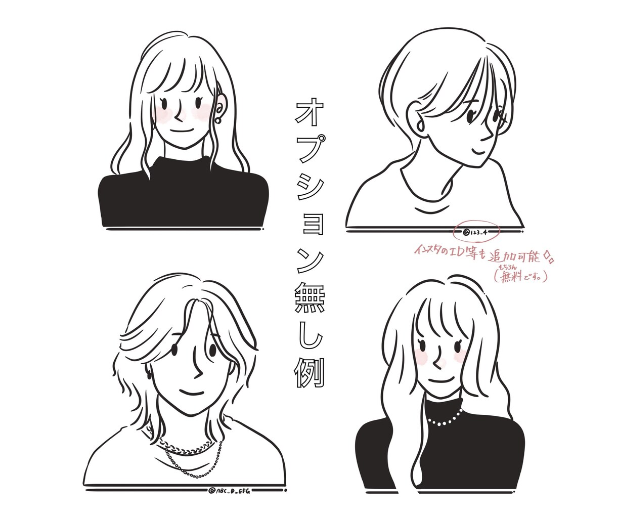 お好きなお写真でアイコン・イラスト作成します 思い出のお写真をシンプルな韓国風線画イラスト化！ イメージ6