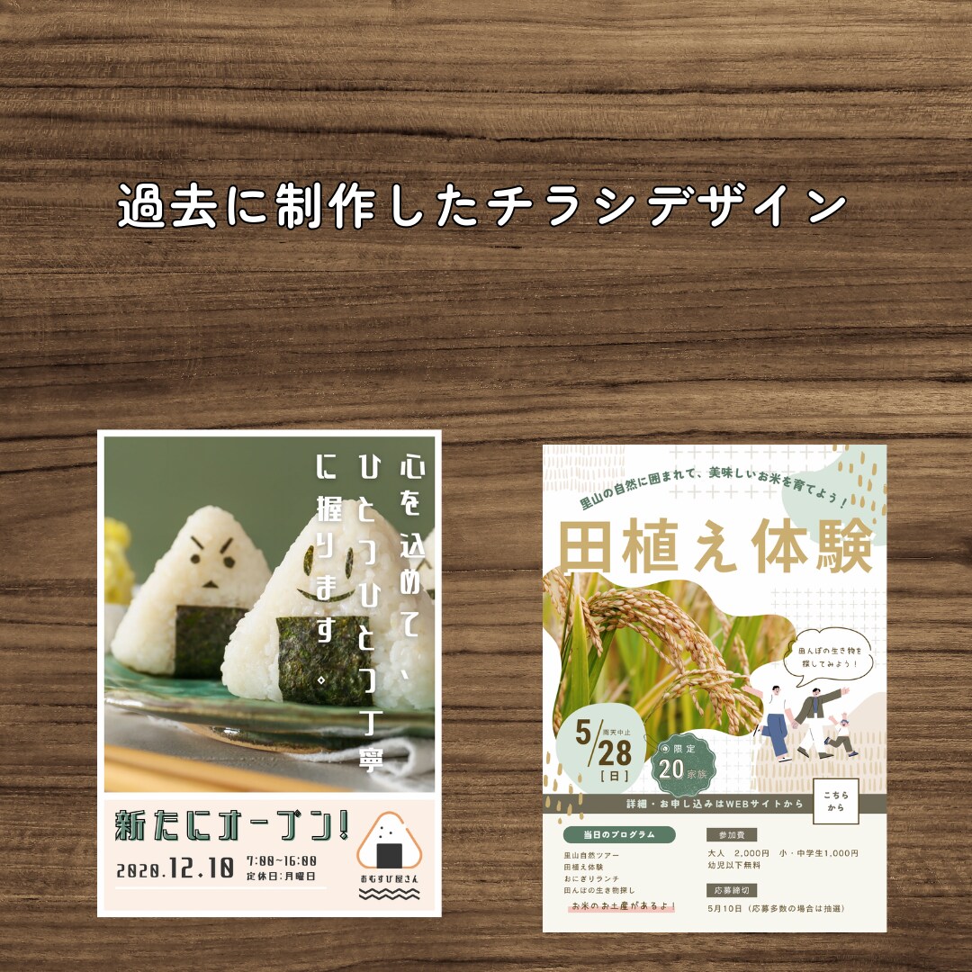 売上UPにつながる！チラシデザインを作成します ビジネスの魅力を最大限に伝えるチラシを制作します。 イメージ3