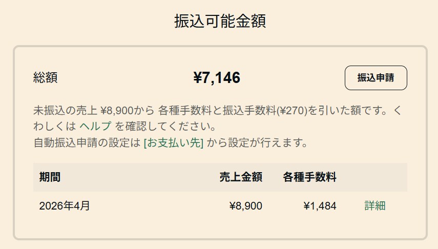 Threads全自動化ツールでSNS自動化します AIが投稿生成から自動投稿まで完全代行。寝てるだけでOK！ イメージ10