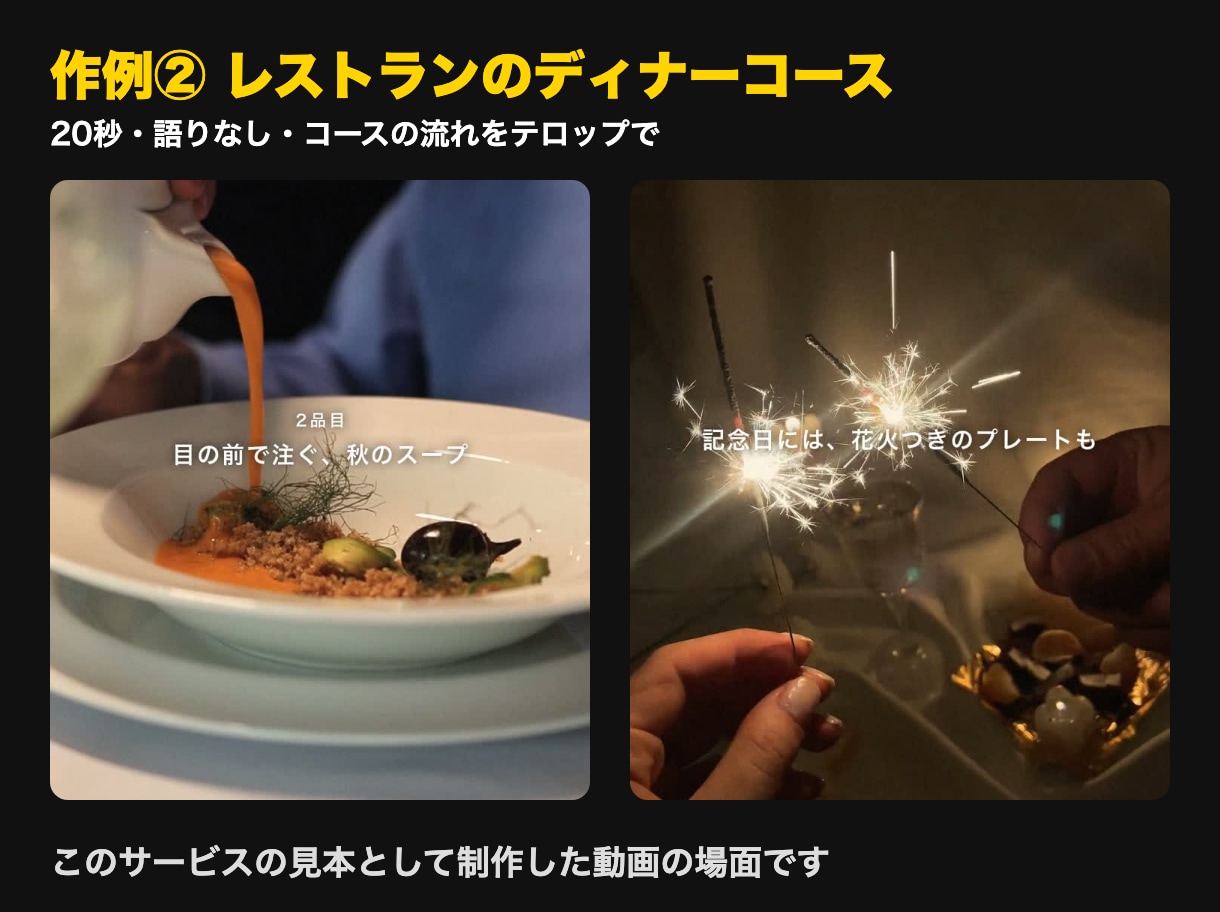 店舗・商品PRの縦型ショート動画を編集します 企業依頼のTikTok縦型を数百本編集｜初稿3日 イメージ3