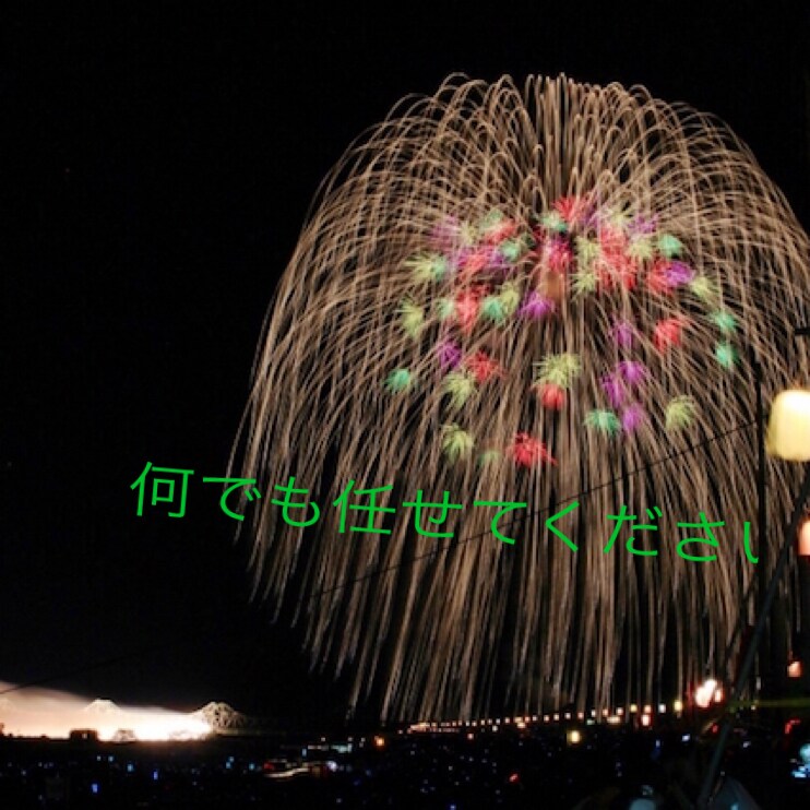 できることなら全力を尽くします 本当に困ってるけど周りやココナラに相談できそうにない イメージ1