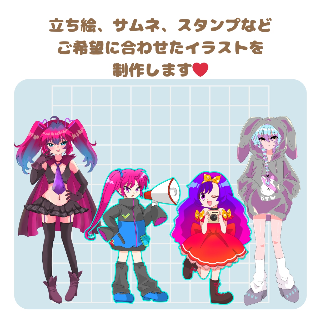 立ち絵、一枚絵、サムネイル承ります SNS・Vtuber・配信等に便利！ イメージ2