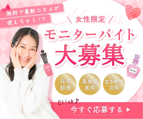 プロのデザイナーがバナー・WEB画像を制作します 修正無制限／全サイズ同料金／最短即日対応 イメージ2