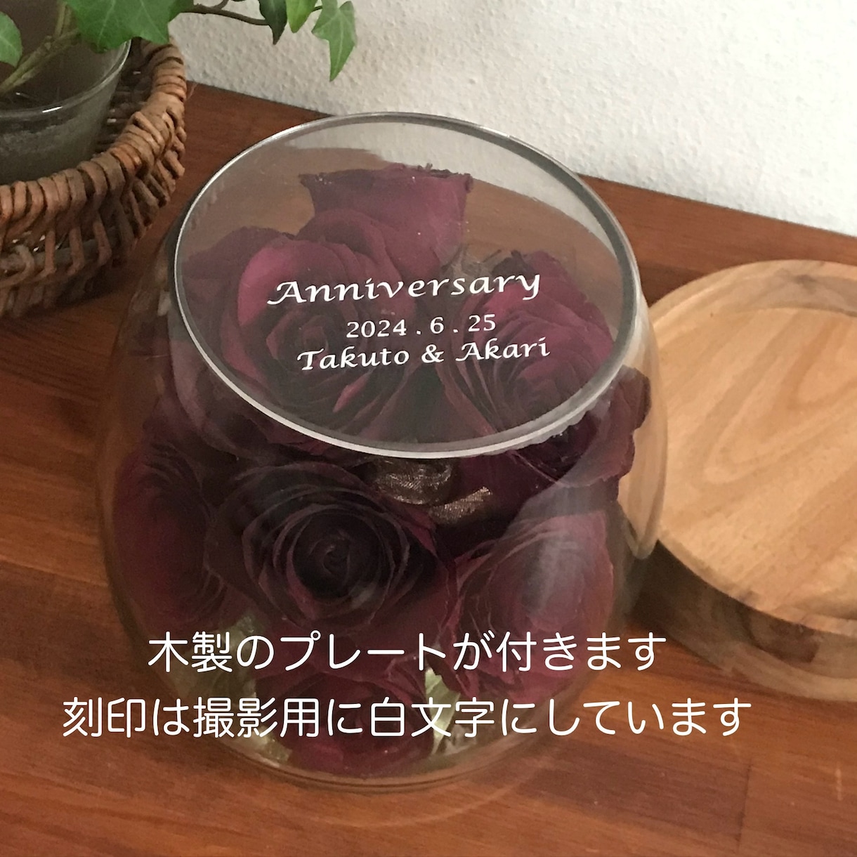 プロポーズの花束ウエディングブーケ記念花を残します 【ポットグラス】 特別な日の花を立体的に保存　ドライ加工 イメージ5