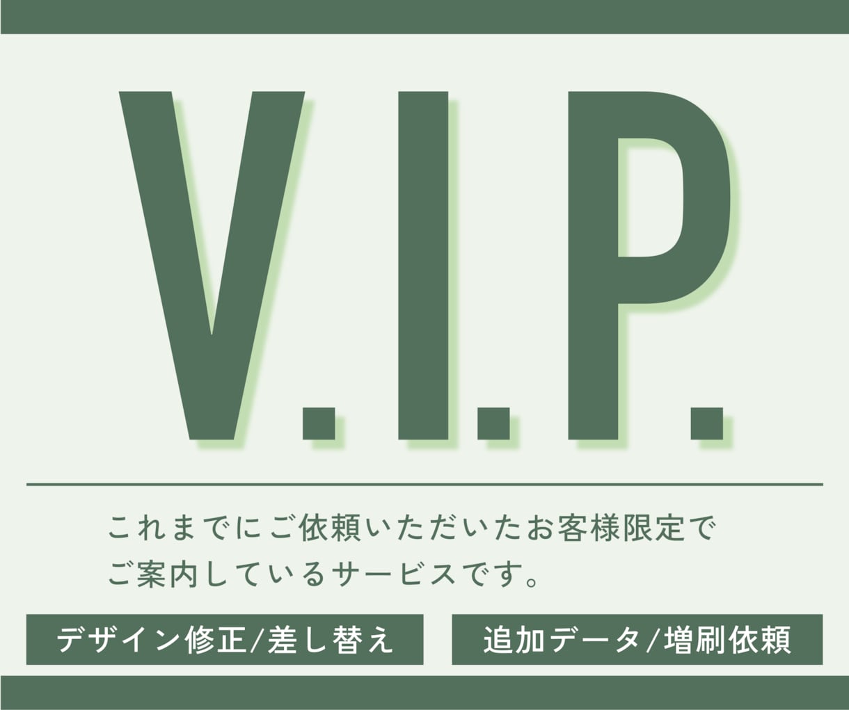 ご利用者様限定/ご相談承ります ご購入前に必ずDMへご連絡下さい イメージ1