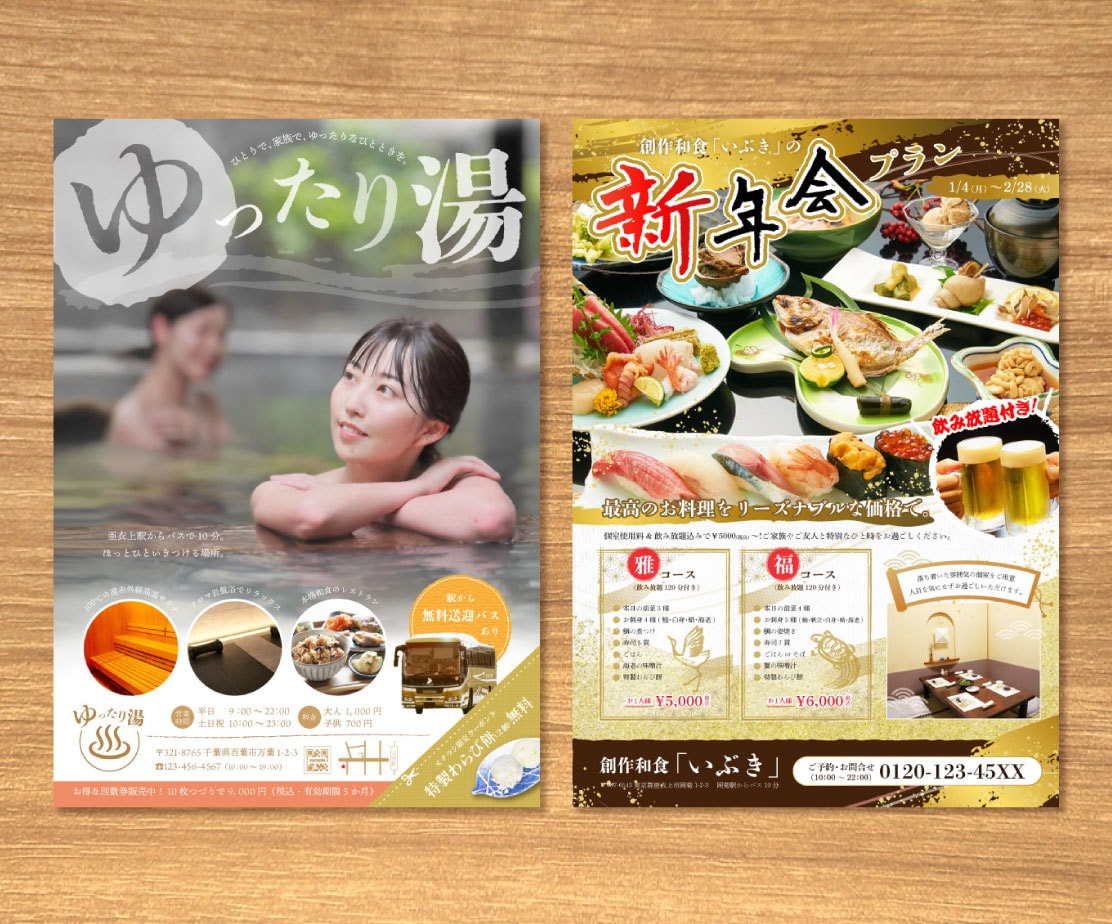 見やすい＆わかりやすいチラシを低価格で作成します 求人・集客・PRなどなど…幅広いジャンルのチラシ作成します！ イメージ8