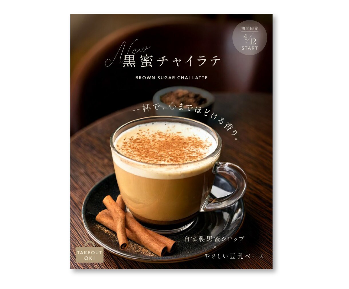 世界観で魅せるバナー画像作ります ブランドらしさ×トレンド感で惹きつける投稿を イメージ4