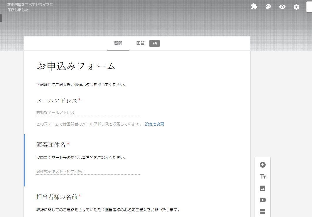 受付フォームとその内容をまとめ文書を自動作成します 受付を簡単に行いたい、内容を綺麗にまとめたい方に向け！！ イメージ1