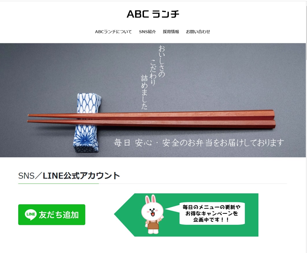 Wordpressで気軽にHP作成します HP作成からドメインやサーバー取得のお手伝します！ イメージ3