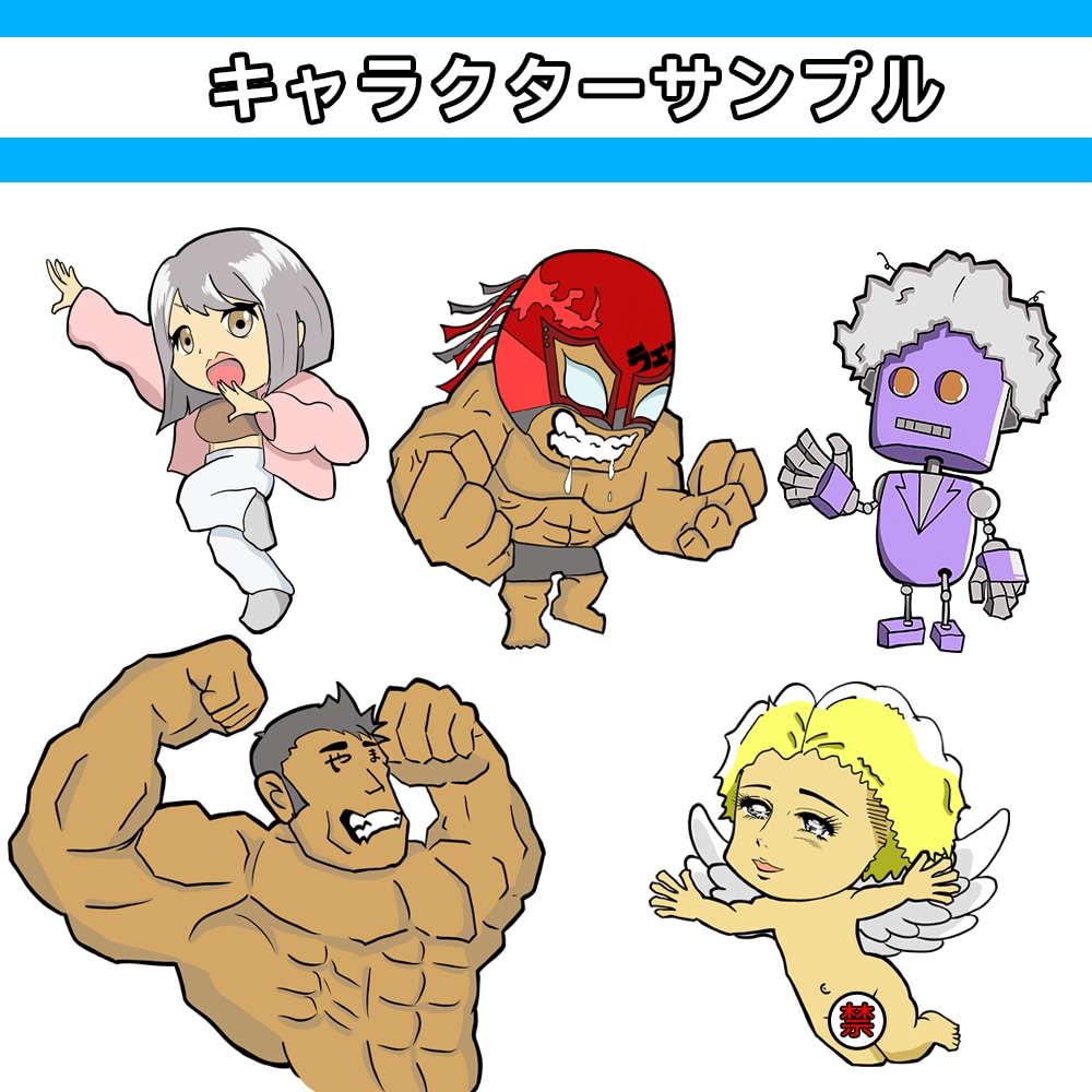 遊び心あふれるデザイン提案をします 遊び心とプロフェッショナリズムを融合！ イメージ6