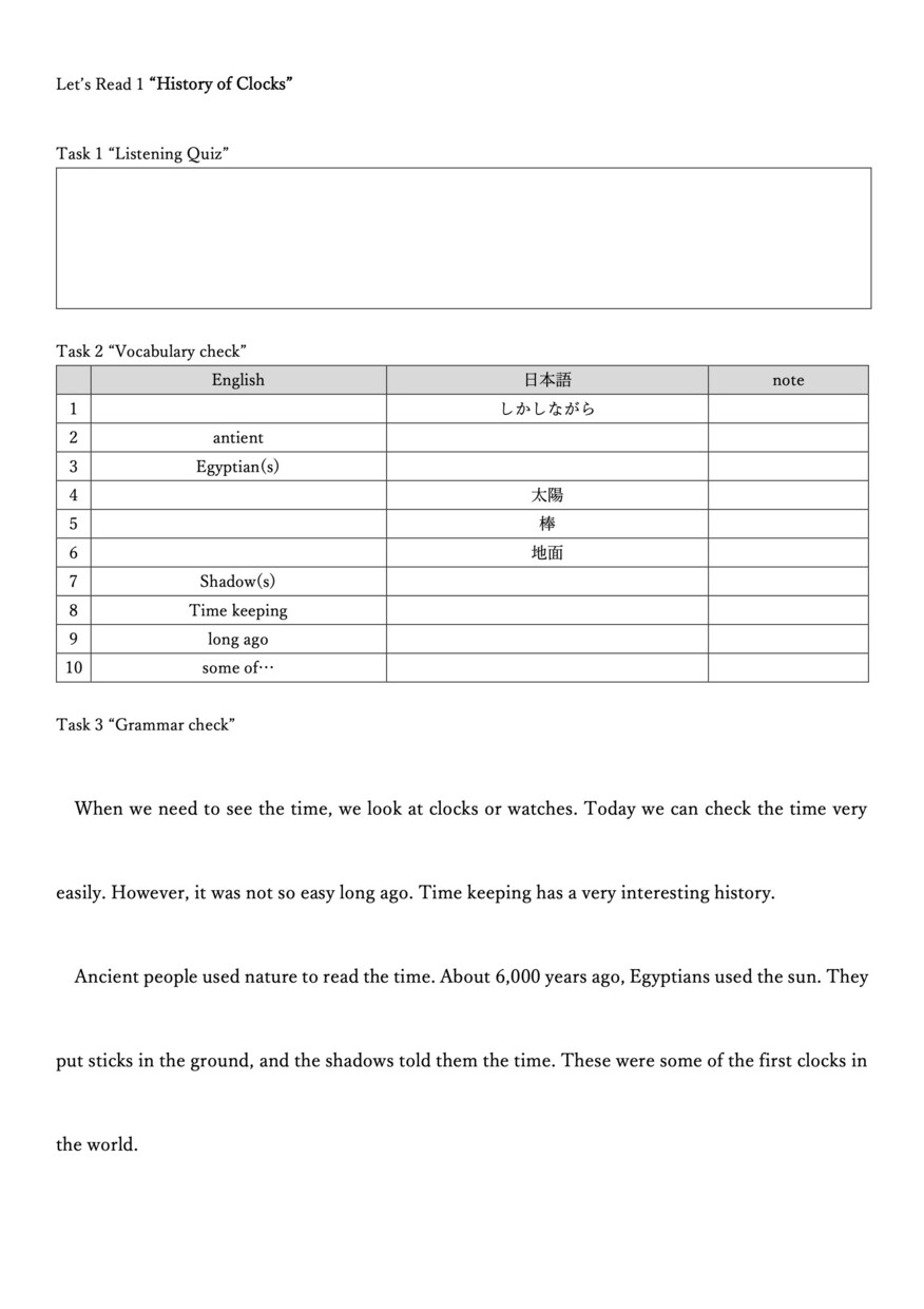 中学英語。高校英語の教材作成します 毎日が忙しく教材研究に時間を取れない先生へ イメージ2
