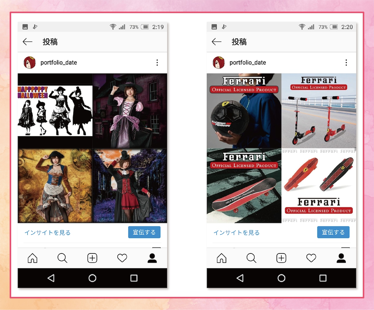 SNSの投稿用画像を制作いたします 【簡単な文字入れや装飾〜本格的な合成やレタッチ まで】 イメージ5