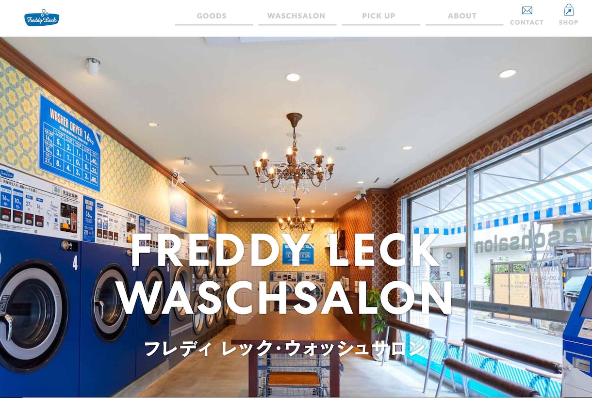 初心者の方も簡単更新！Wixホームページ制作します オシャレでデザイン性のあるサイトで集客UP!!管理もラクラク イメージ3