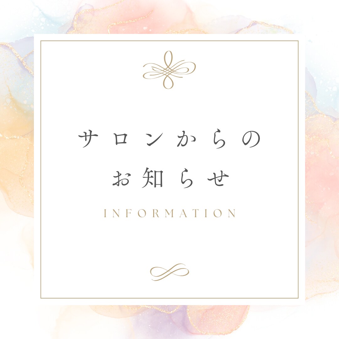 Instagramのバーナー制作を提案します Instagram　柔らか、ふんわりの投稿画像が得意です♥ イメージ2