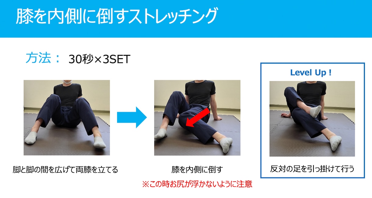 セルフエクササイズのパンフレット作成します 整体や病院で患者さんに提供するパンフレット代わりに作ります イメージ2