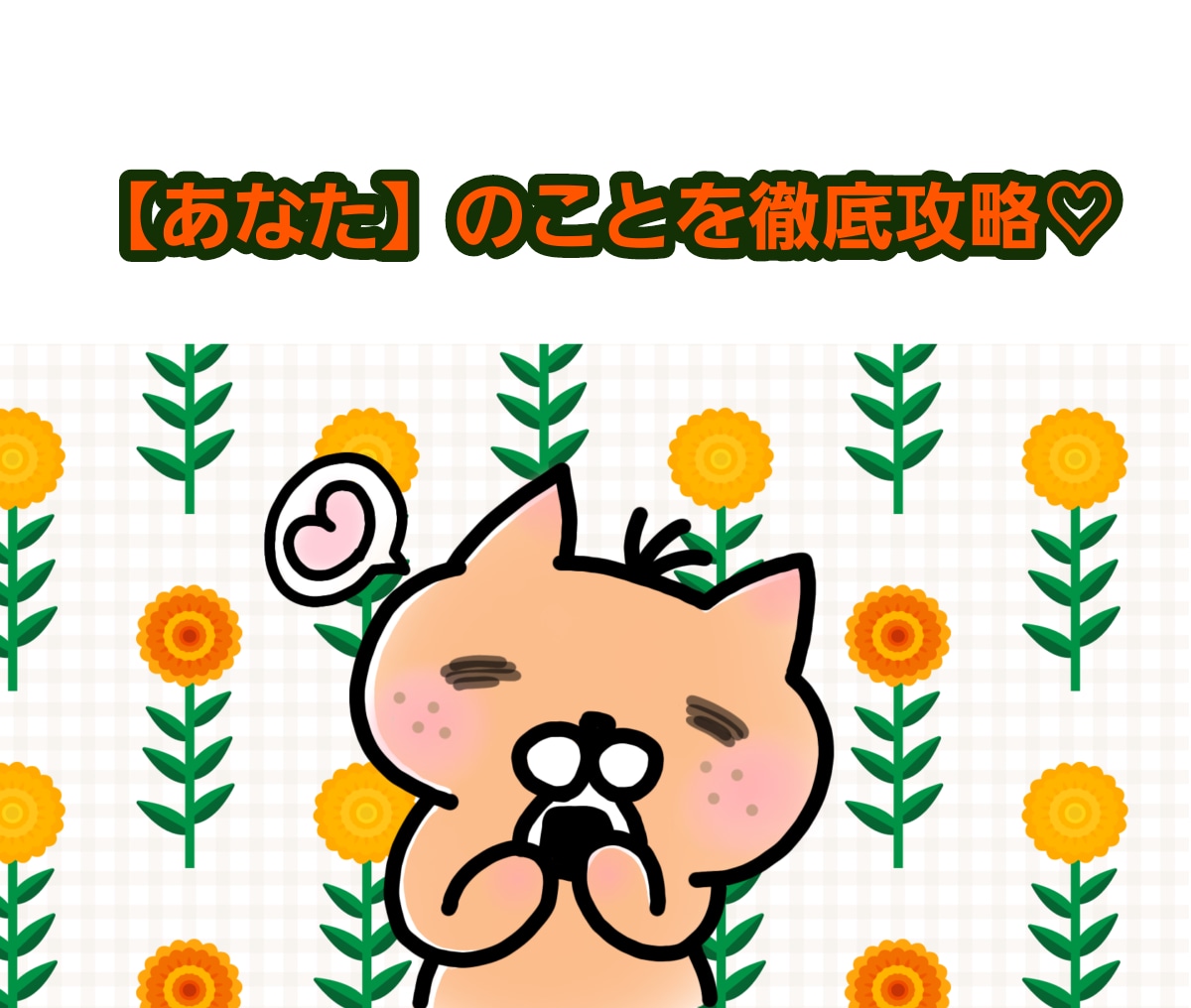 あなたの魂に刻まれた【才能】&【使命】を伝言します 【自分との】数秘術×タロット&大ボリューム鑑定×絵【再会】 イメージ9