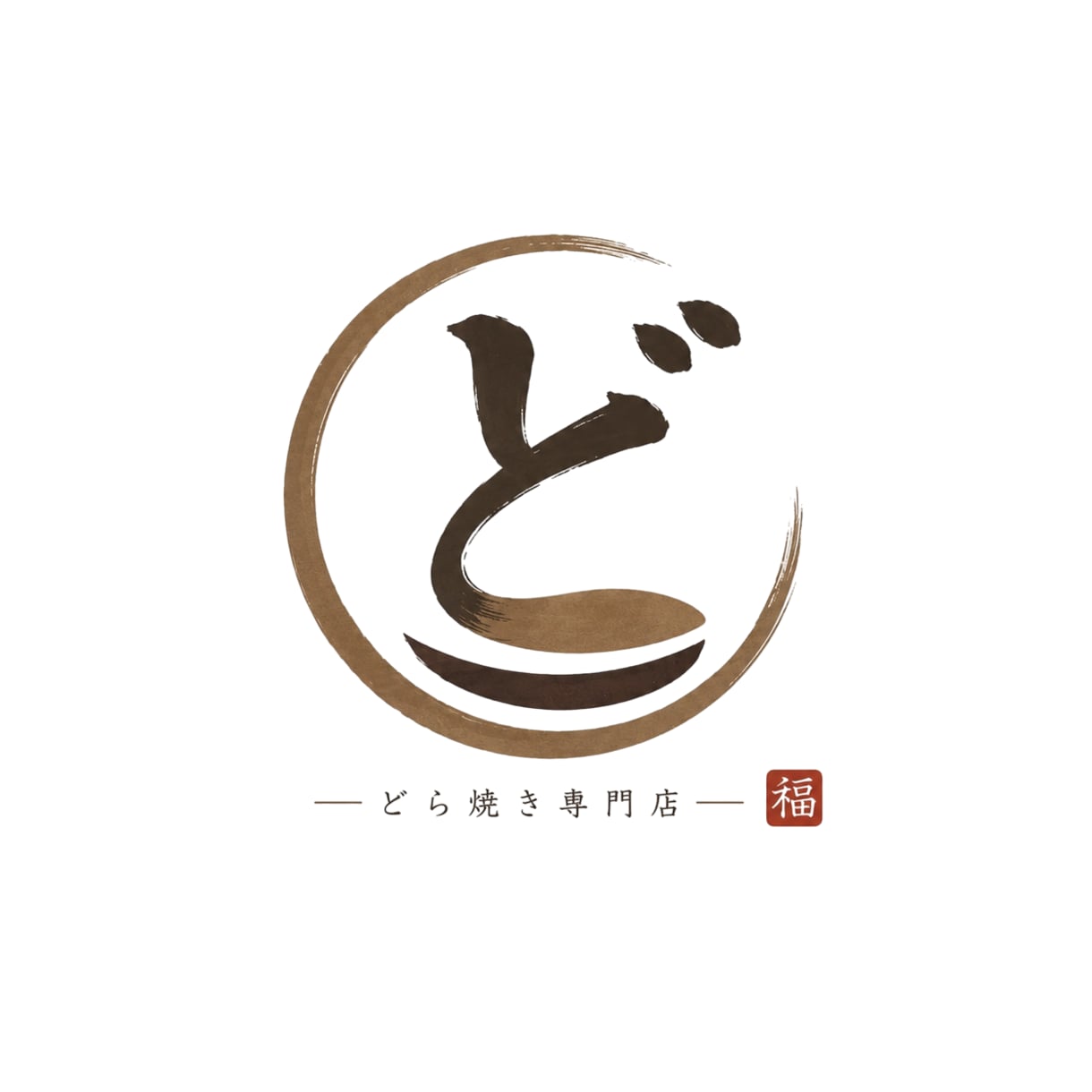 ミニマルで上品なロゴを作成します 7月までの特別価格。シンプルだからこそ長く愛されるデザイン。 イメージ3