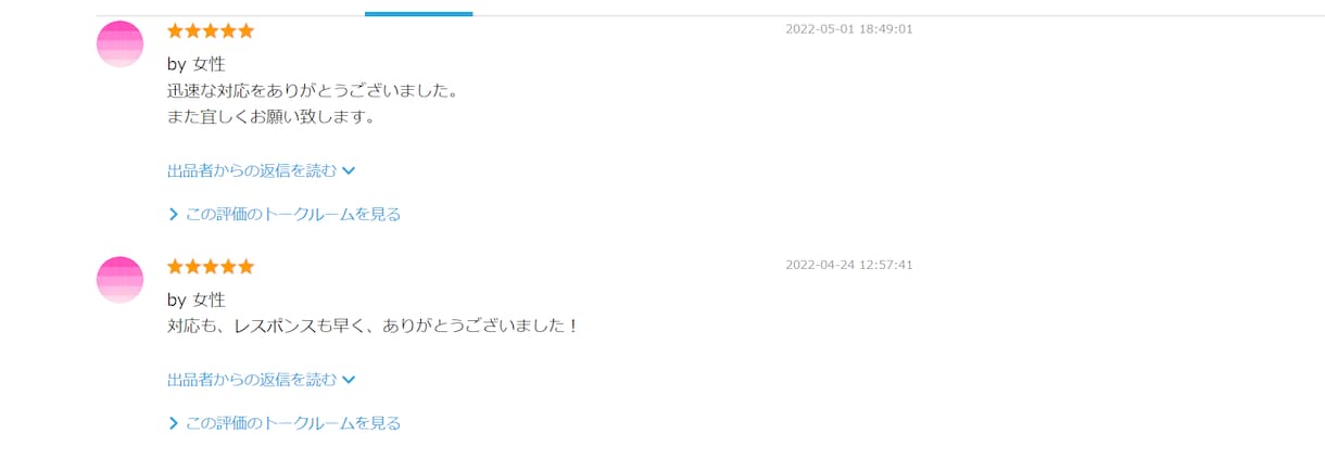 Facebook友達約15000名に宣伝します note/ココナラ/ブログ/SNSなどのPRにどうぞ イメージ4