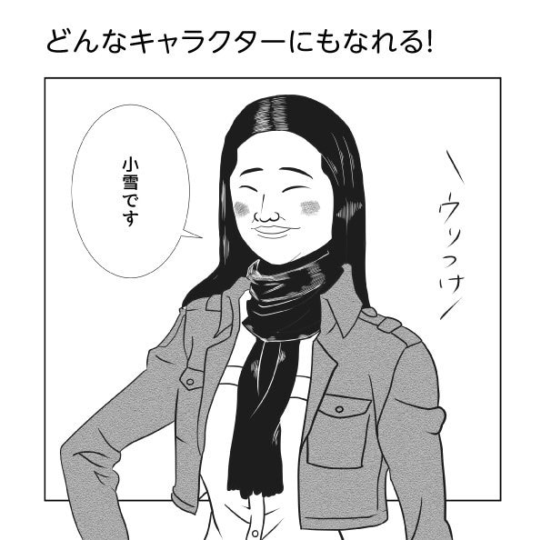 コミコミ料金！漫画キャラ+あなたの似顔絵を描きます 人から興味をもたれ、覚えてもらえる似顔を描きませんか？ イメージ3