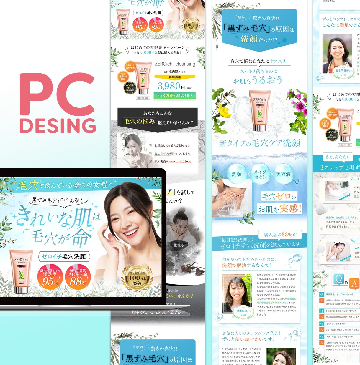 占いスピリチュアル応援企画！高品質LP制作します 納得いくまでご一緒に！あなたの魅力を繫ぐLPお届けします。 イメージ4