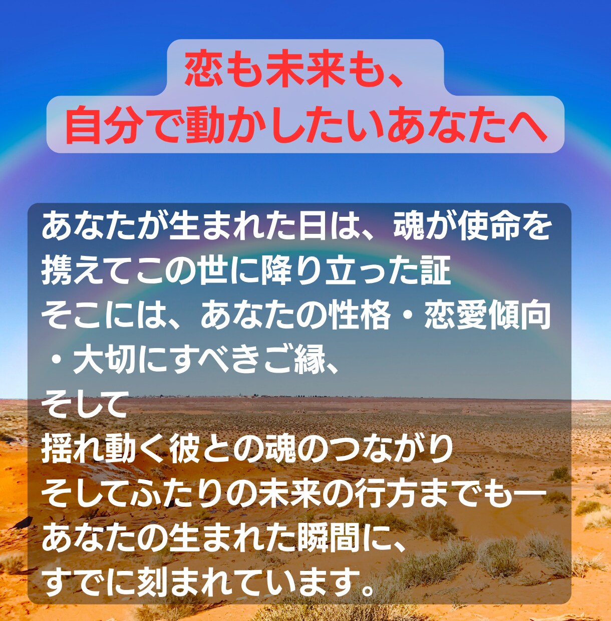 24時間以内に彼の気持ちを霊視で丁寧に読み解きます 復縁・片想い・複雑愛にも対応｜モニター価格｜ご質問3つOK イメージ6