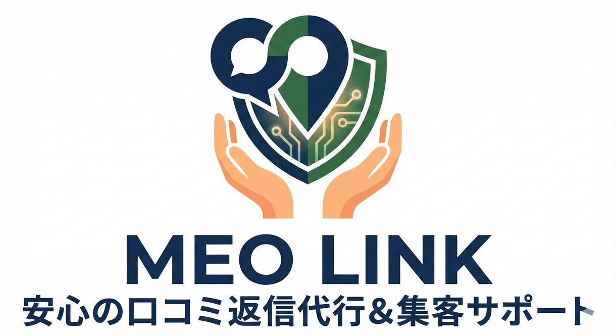 MEO対策のGoogle口コミ返信代行します 元消防士の徹底対応！炎上防止＆集客支援！ イメージ1