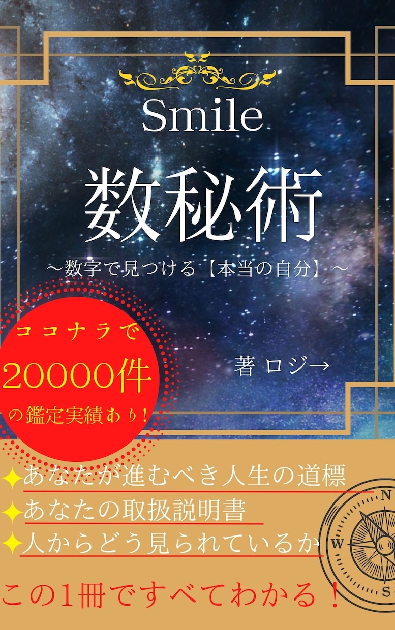 電子書籍用の表紙作成＋原稿epub化します 【※値上げ予定】先着5名様限定＋特典付き イメージ3