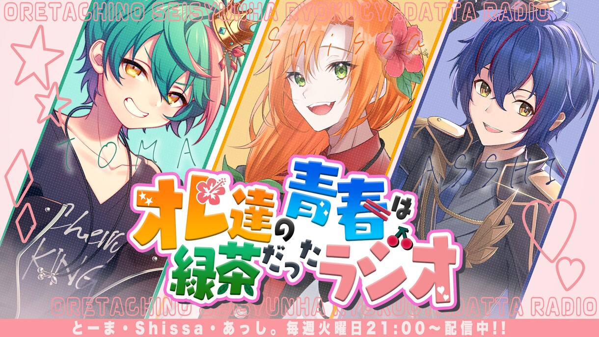 イラスト持っている方向け！可愛いサムネイル作ります VTuberさんや配信者さん、BOOTHの画像編集など イメージ6