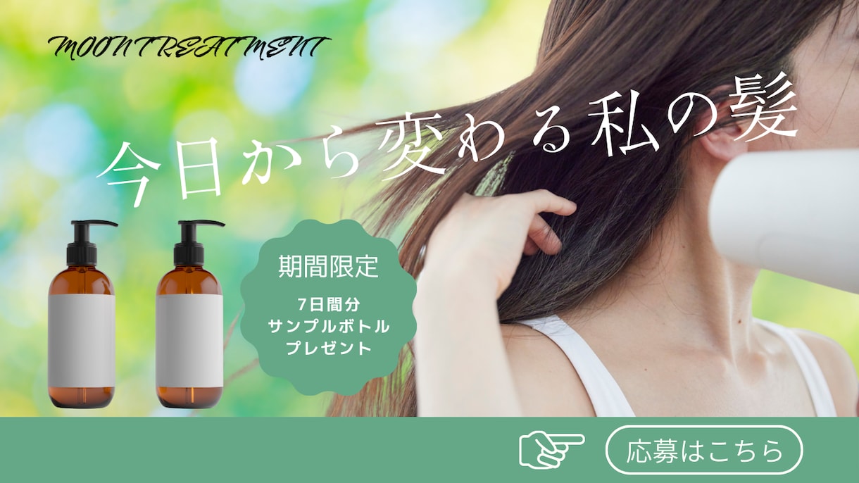 女性向けのSNS 画像作成します 特化型で高品質な画像をお届け！ イメージ5