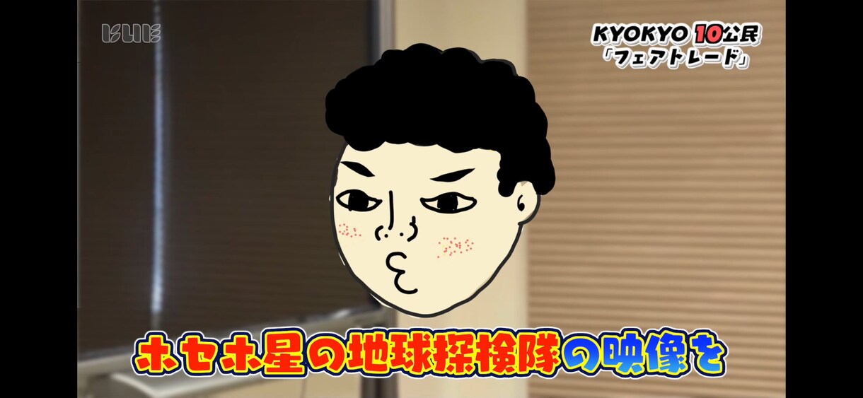 YouTubeバラエティ風動画を作成します 【フルテロップ】丁寧なテロップデザイン、編集を心掛けます！ イメージ2