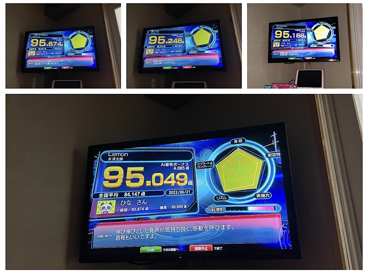 初心者向けのカラオケレッスンします ちょっとだけいつもより上手く歌えたら、そんなあなたにぜひ！ イメージ7