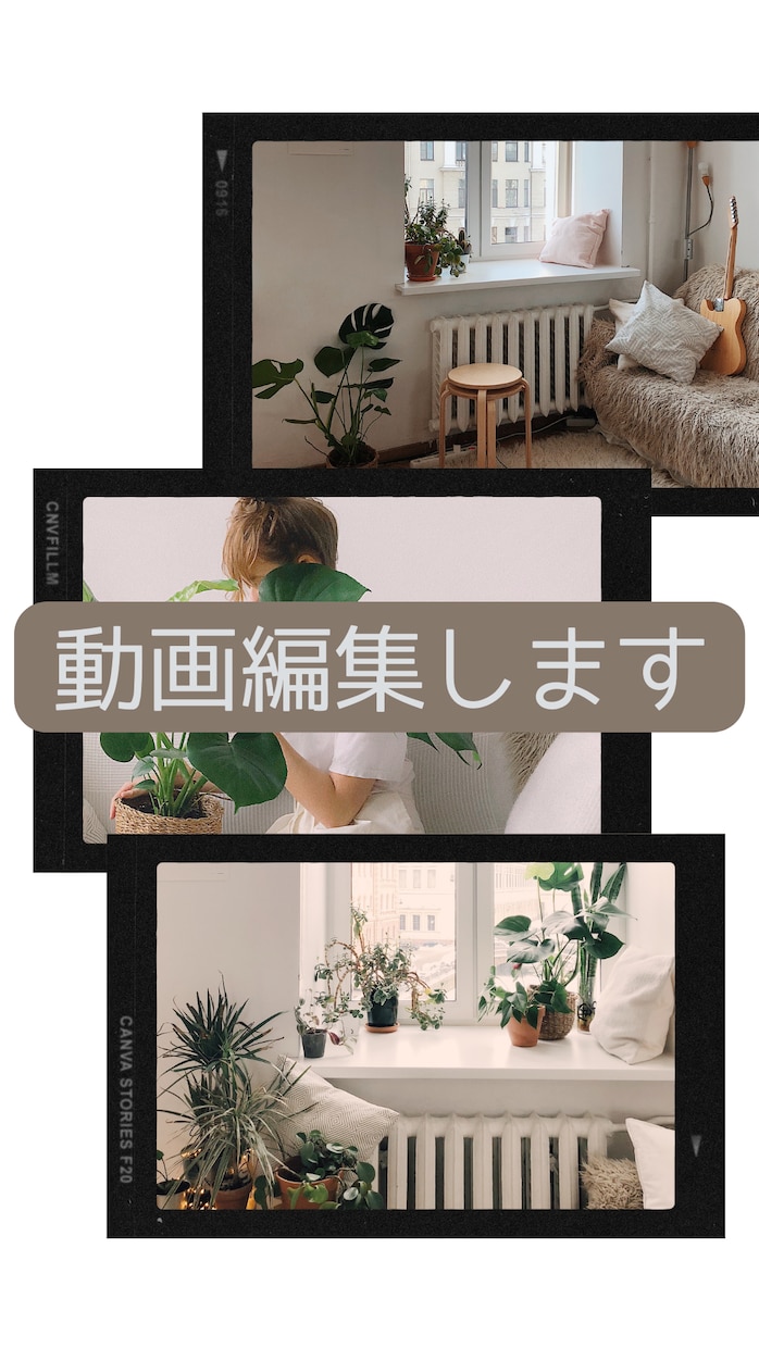 YouYube用とかの動画編集します いつでも基本最安値の三千円で動画編集します。 イメージ1