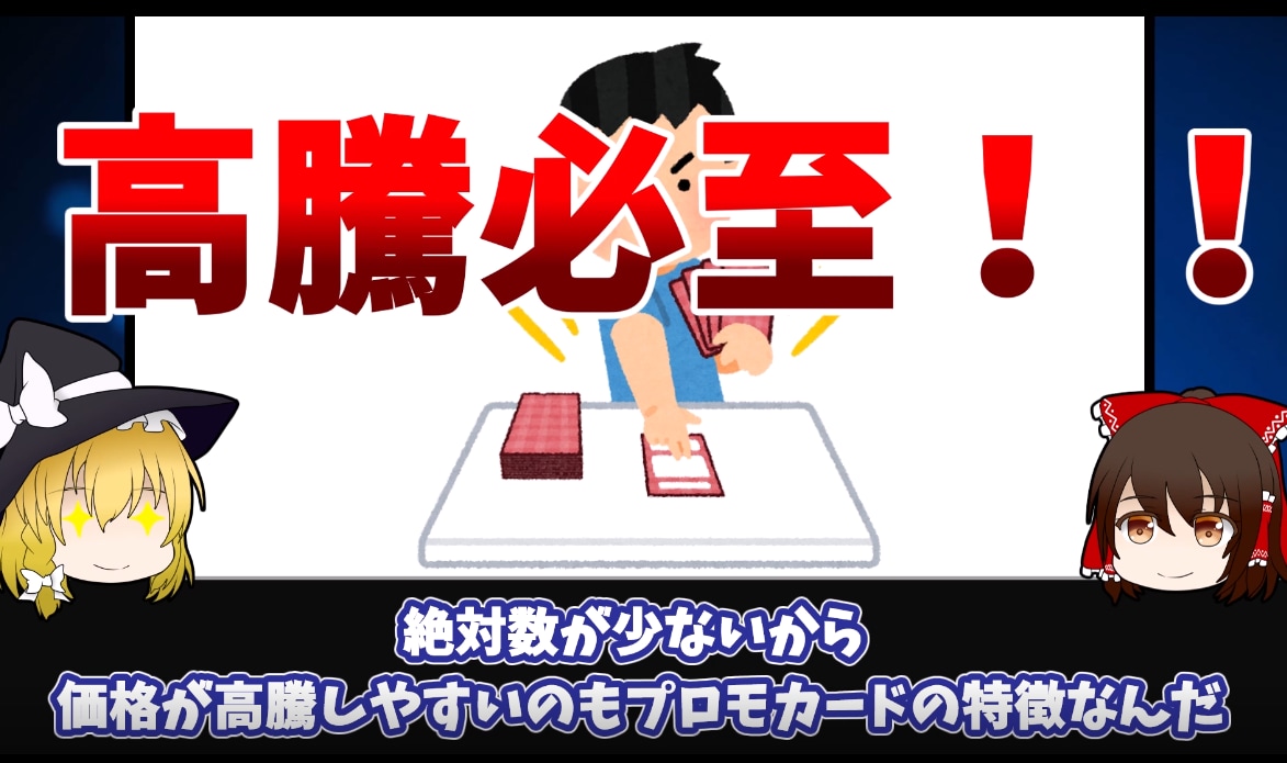 ゆっくり動画制作/ディレクション承ります 豊富な経験による確かな技術力をご提供致します！！ イメージ2