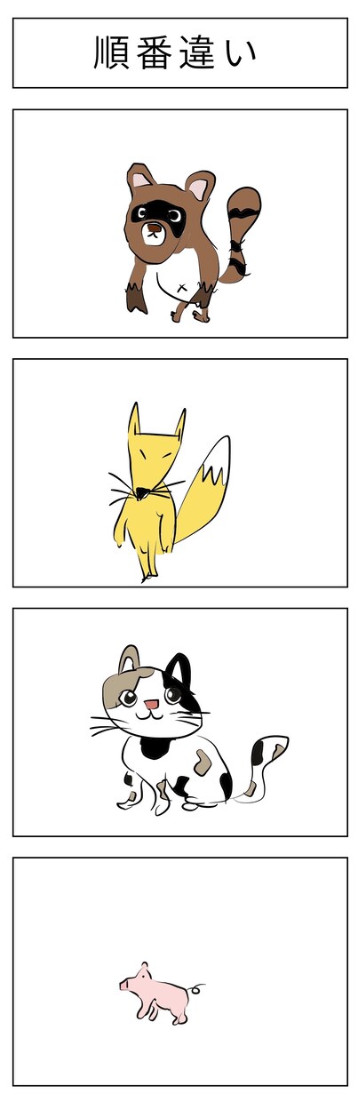 オリジナルの4コマ漫画を描きます タイトルを考えてもらうと4コマデータを送ります イメージ4