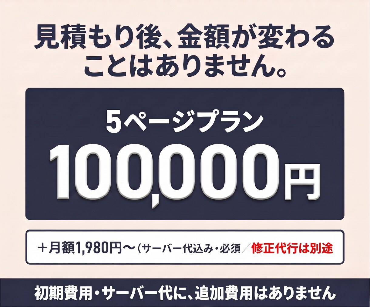 信頼感のある完全オリジナル税理士HPを制作します 地域に根付く！お客様に寄り添う税理士サイト設計 イメージ3
