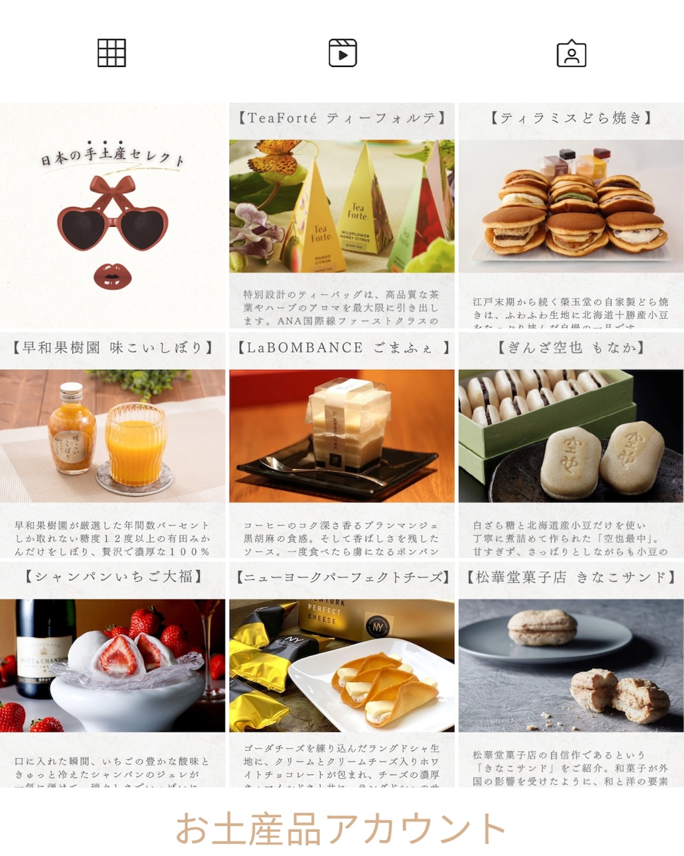美容関連Instagram運用代行致します 投稿画像やストーリー作成もお任せ！ イメージ6
