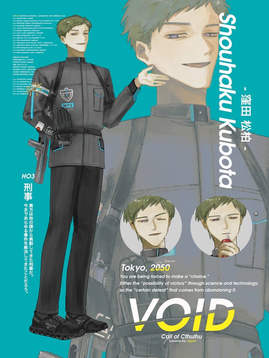 キャラクターデザイン・立ち絵作成します リアリティでも個性的、オシャレな立ち絵が欲しい…！ イメージ4
