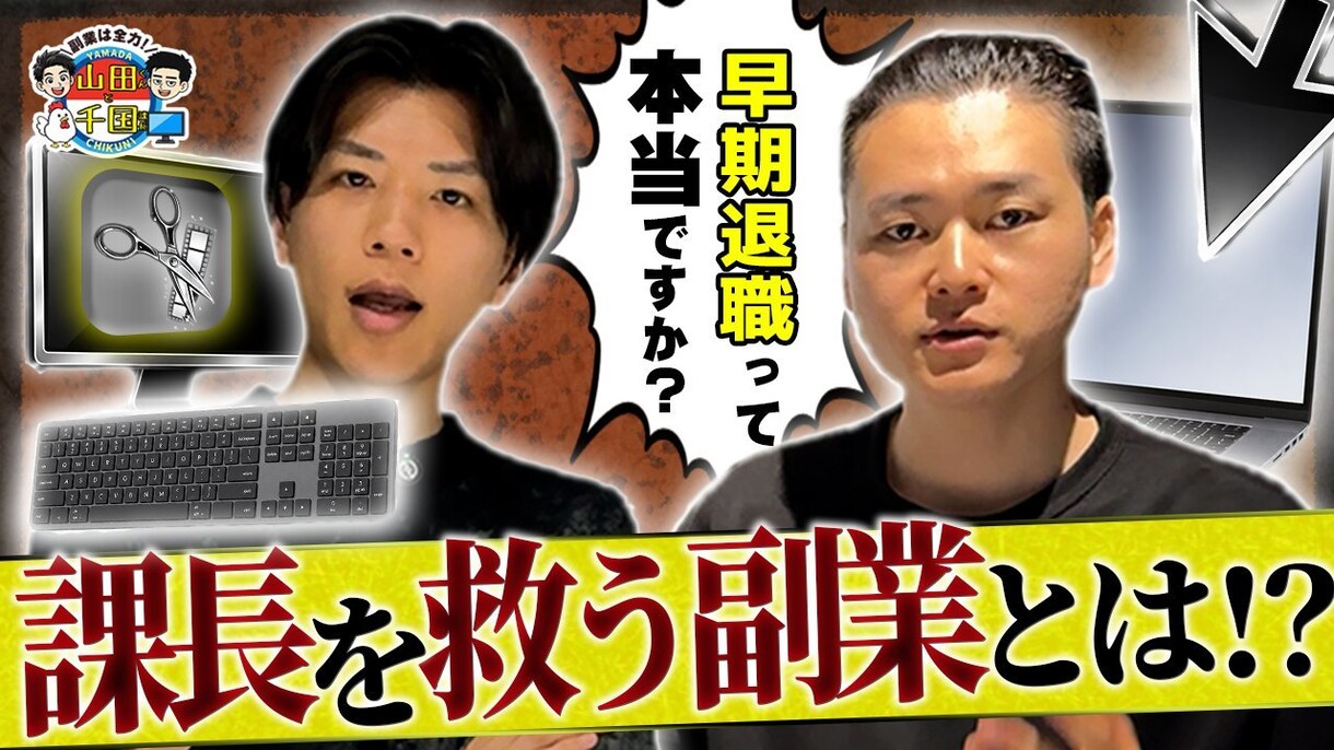 あなたの映像を目的に沿った完璧な映像に仕上げます テレビ番組レベルの動画編集をご提供 イメージ1