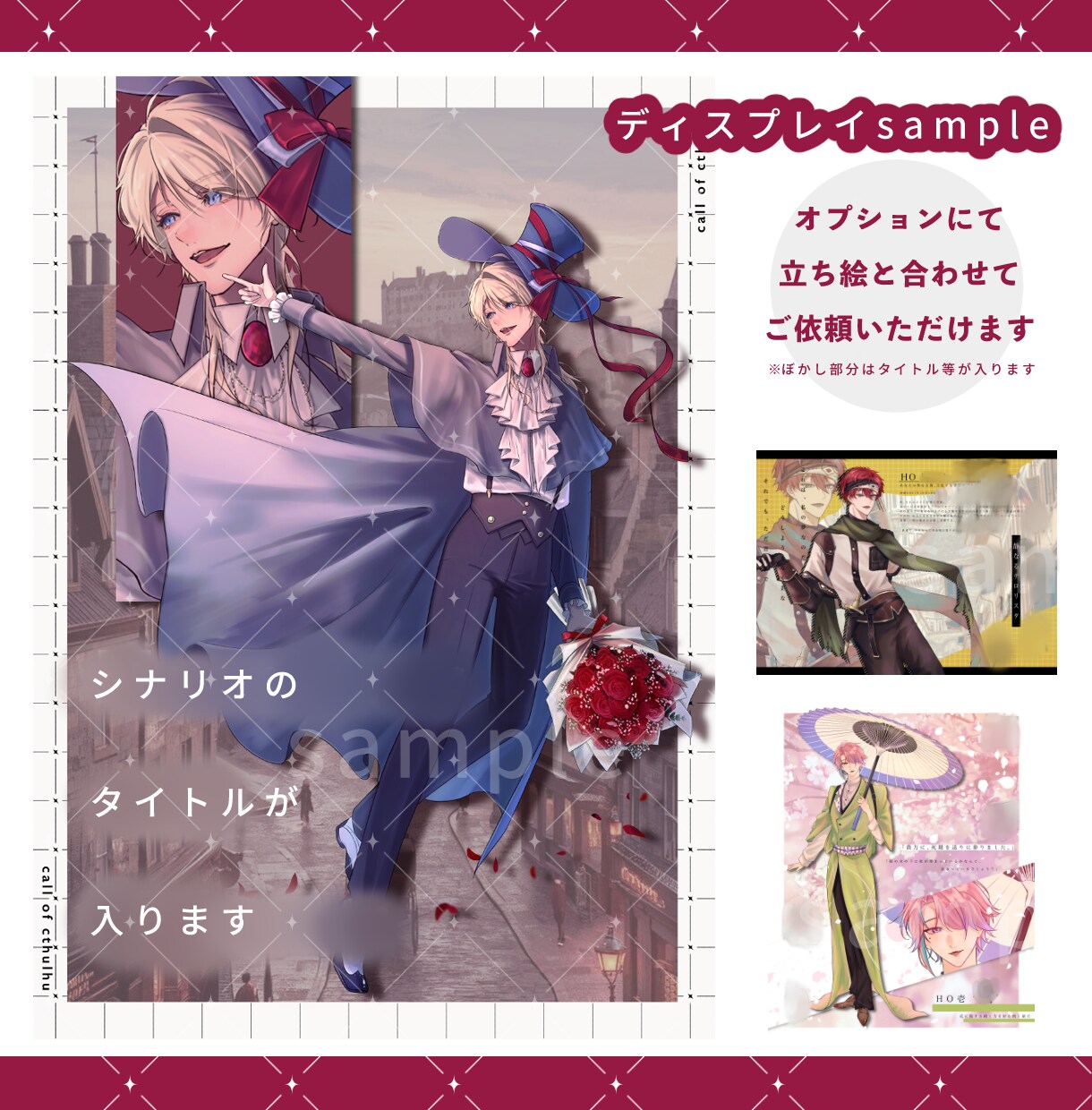 TRPG・VTuber等の立ち絵描きます こだわり抜いたキャラデザを高クオリティで再現します！ イメージ3