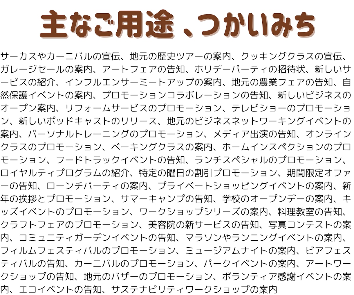 チラシフライヤー 販促物の提案 デザインいたします 店舗、ECでの販促画像、印刷物の提案、デザイン イメージ3
