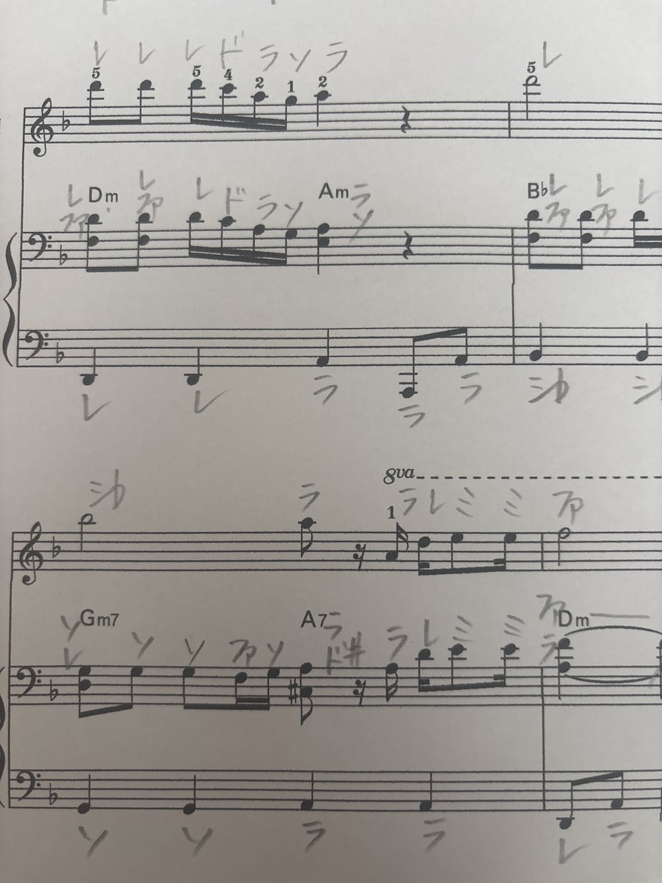 楽譜の音を書きます 階名（ドレミ）を書きます！譜読みのお手伝い♪ イメージ1